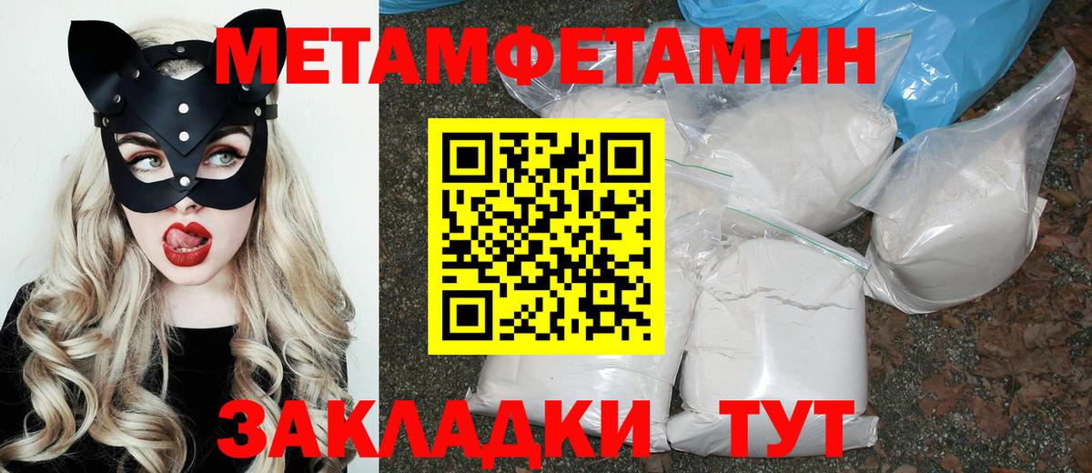Родники  АМФЕТАМИН 97%  АМФЕТАМИН  Вход с VPN  Амфетамин 
