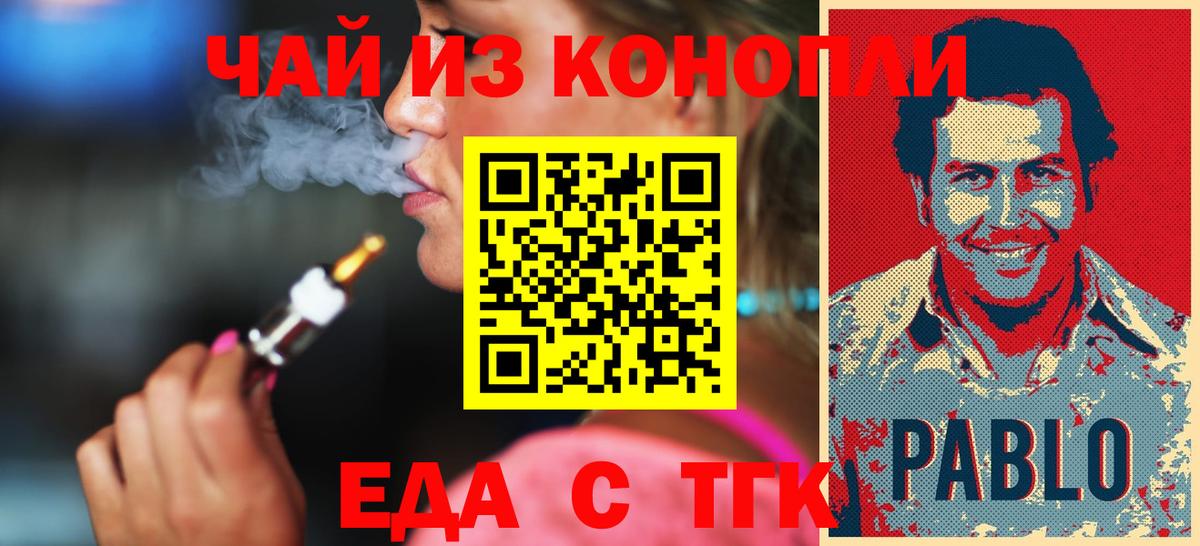Родники  Canna-Cookies марихуана  Вход с VPN 