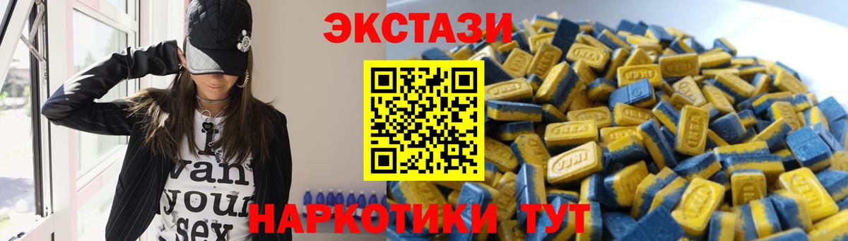 ЭКСТАЗИ MDMA    маркетплейс  Родники  ЭКСТАЗИ 280мг  Вход с VPN 
