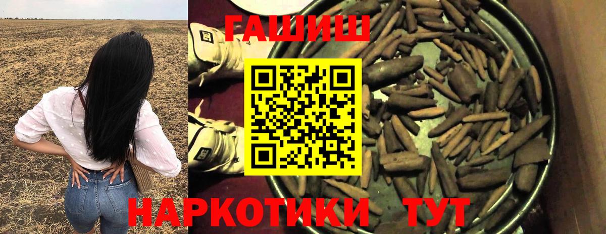 Родники  ГАШ Premium  ГАШ  ГАШ hashish  Вход с VPN 