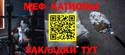 бошки Пенза