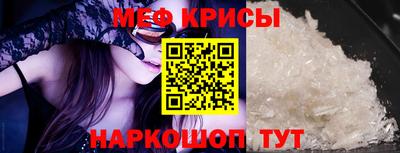 бошки Пенза