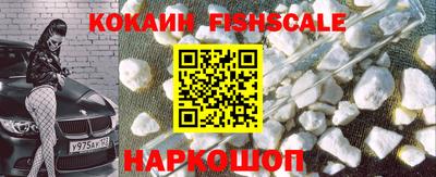 бошки Пенза