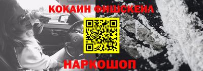 ALPHA PVP Партизанск