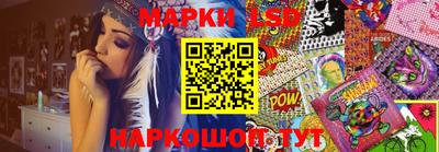 бошки Пенза