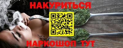 бошки Пенза