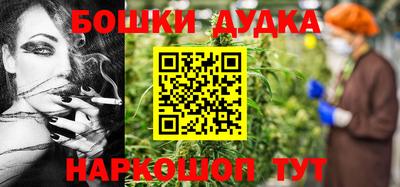 бошки Пенза