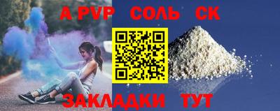бошки Пенза