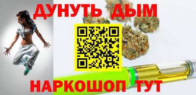 бошки Пенза