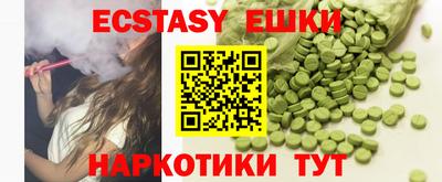 ALPHA PVP Партизанск