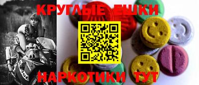 бошки Пенза