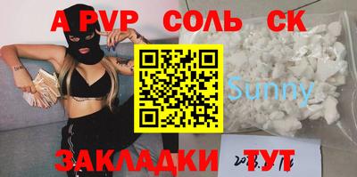 бошки Пенза