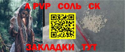 ALPHA PVP Партизанск
