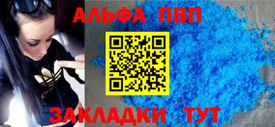 бошки Пенза