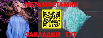 бошки Пенза