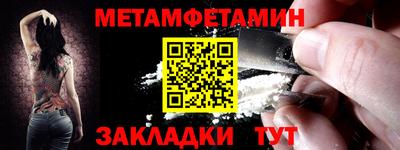 ALPHA PVP Партизанск