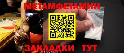 бошки Пенза