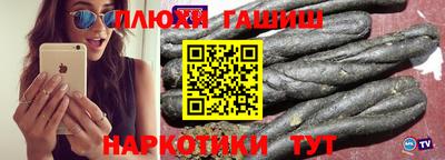 ALPHA PVP Партизанск