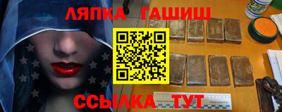 бошки Пенза
