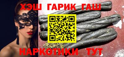 ALPHA PVP Партизанск