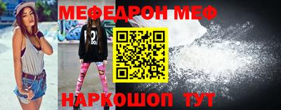 бошки Пенза