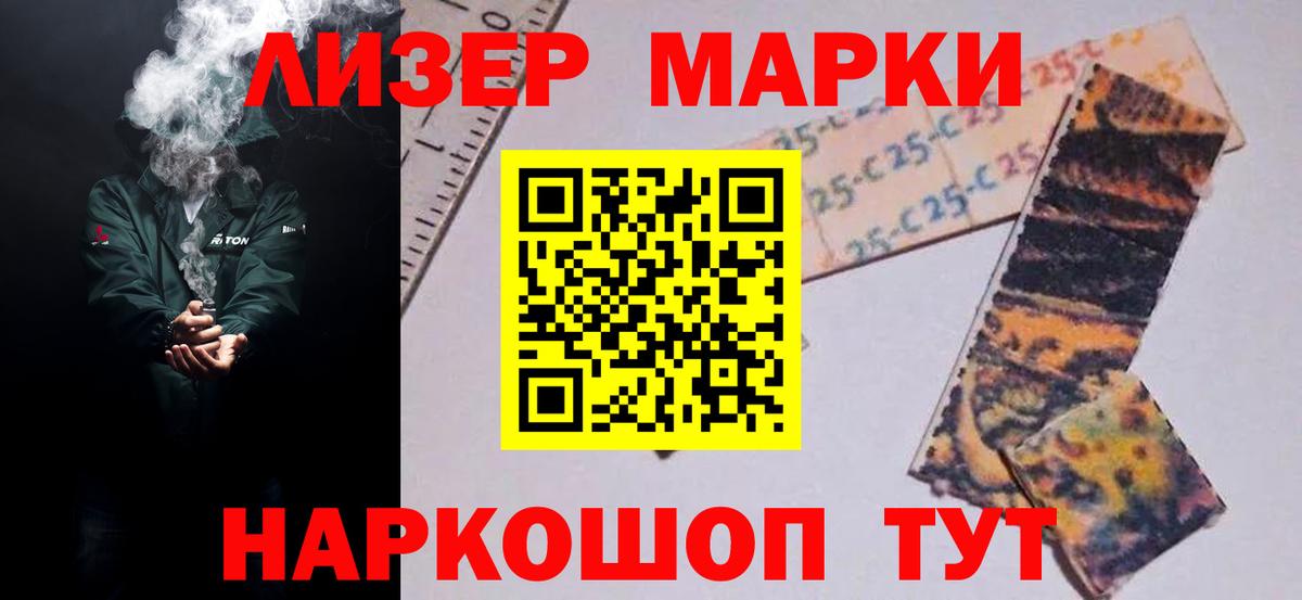 Родники  ЛСД экстази кислота  Лсд 25 экстази  Вход с VPN  LSD-25 экстази кислота 