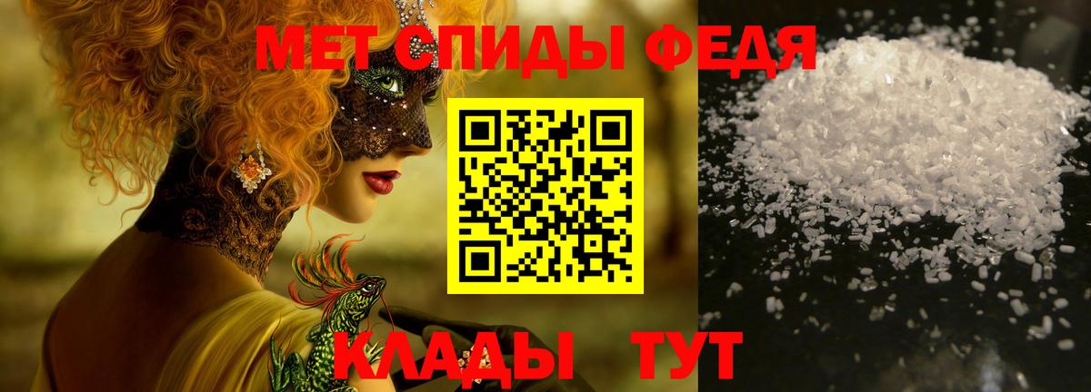 Родники  Метамфетамин винт  Вход с VPN  Метамфетамин винт 