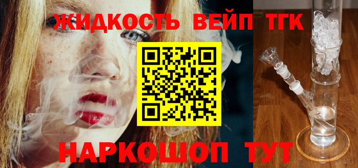Дистиллят ТГК Wax Родники