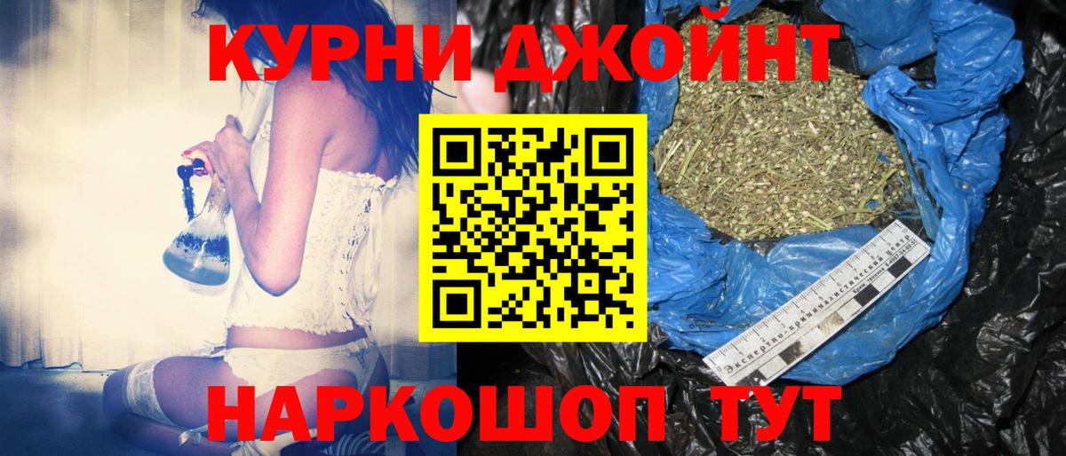 Марихуана конопля Родники